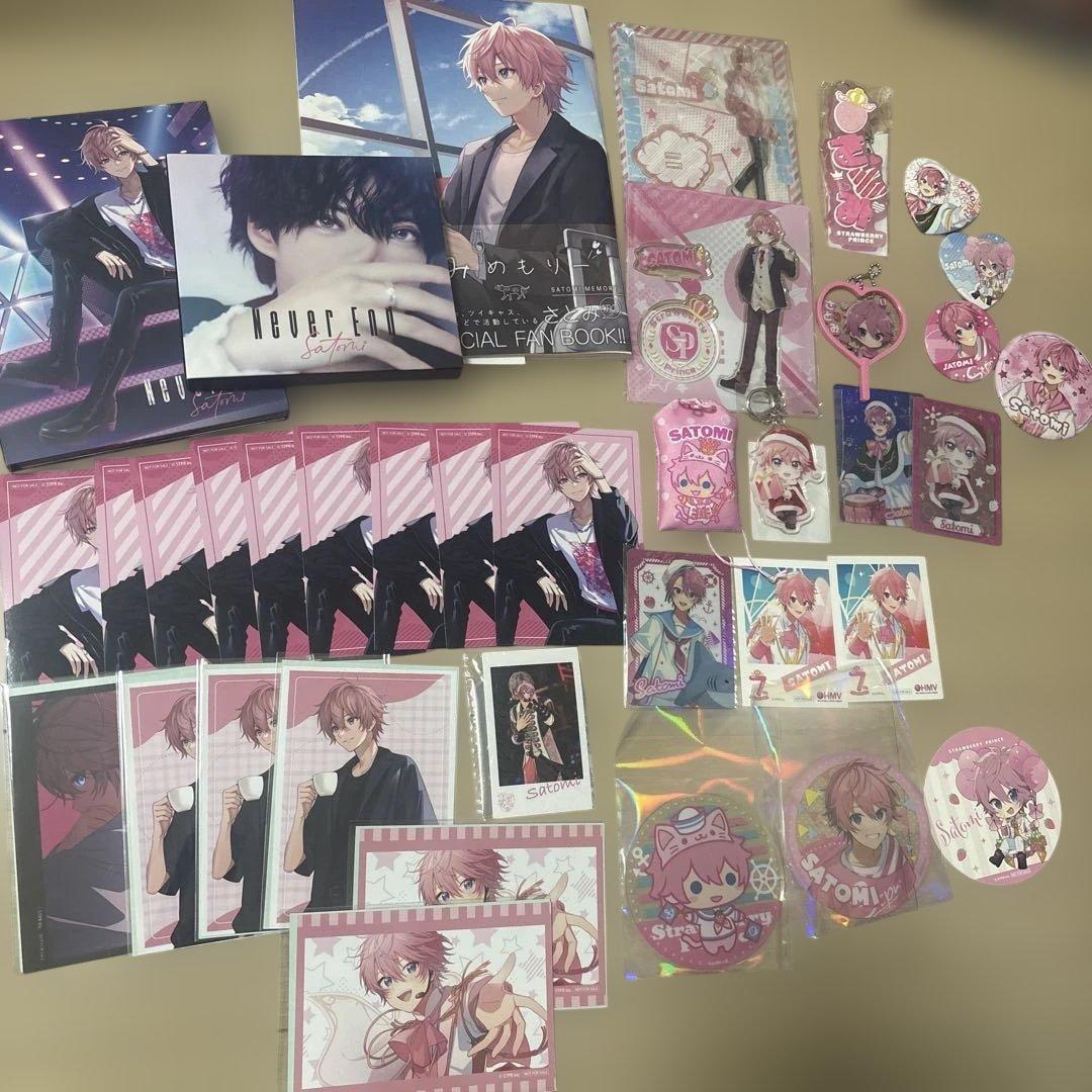 すとぷり　さとみ　まとめ売り