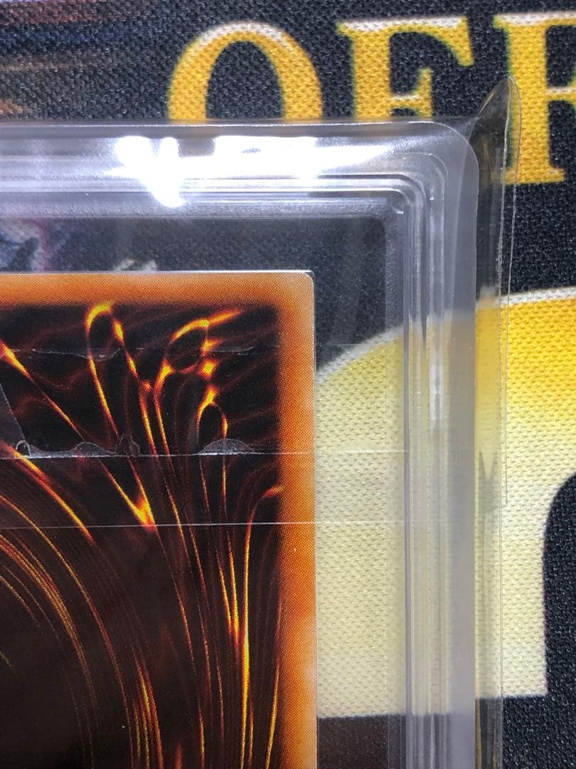 ARS9 真紅眼の黒竜 ２期 PG-09 ウルトラレア