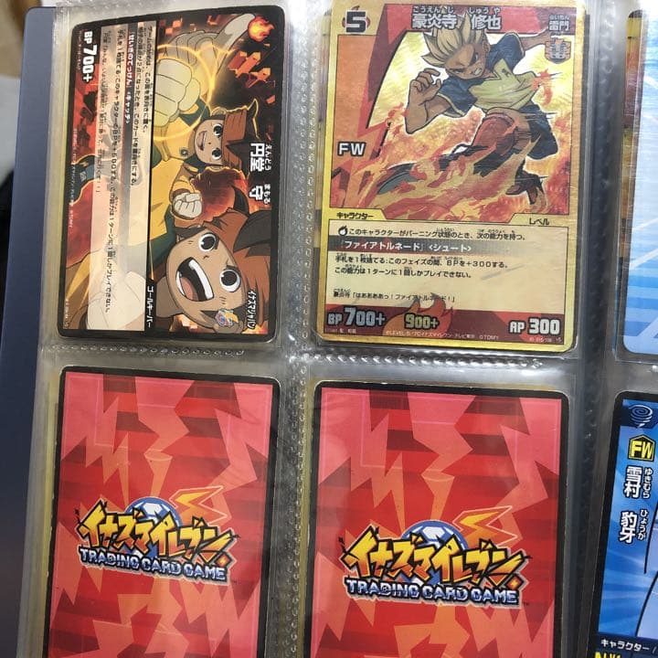 イナズマイレブン　カード　第2弾
