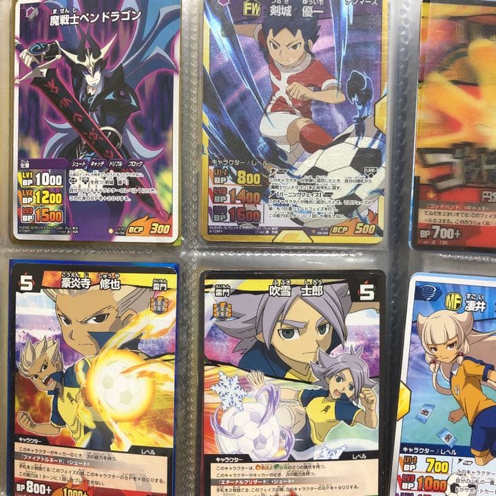 イナズマイレブン　カード　第2弾