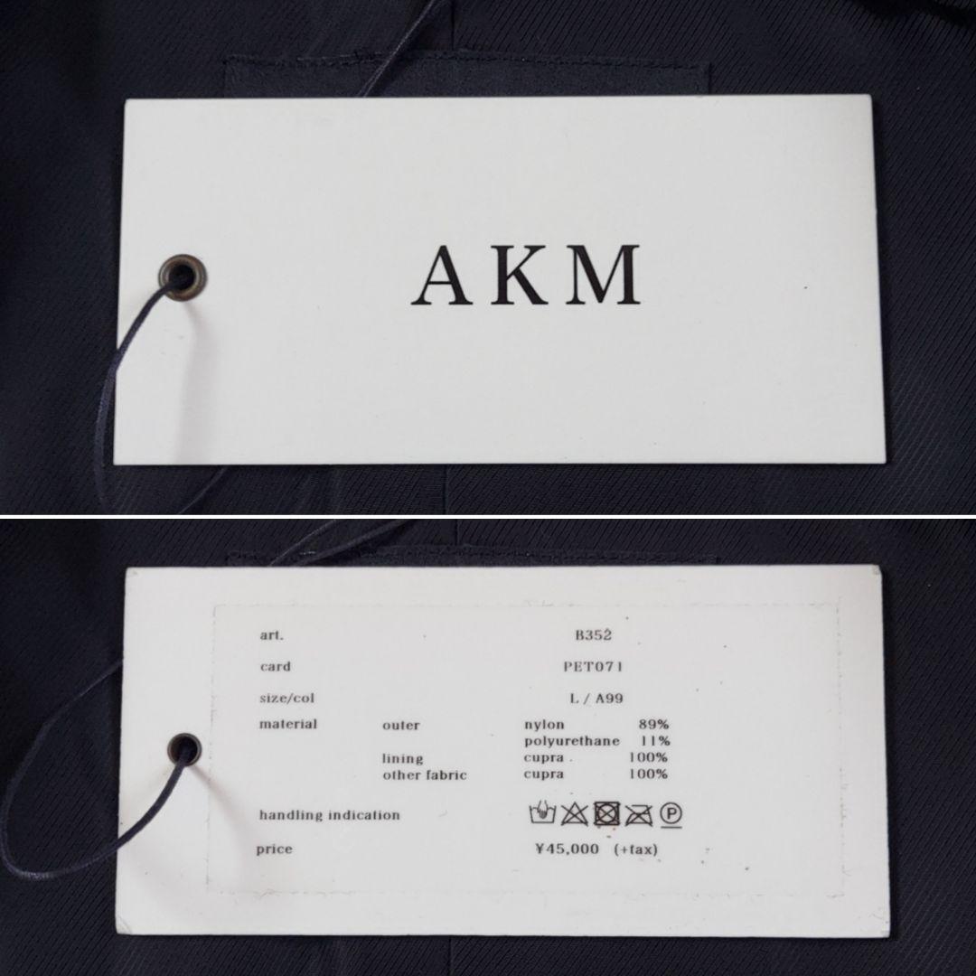 [美品]AKM　ジレ　ベスト　カモフラ　迷彩　ブラック　L