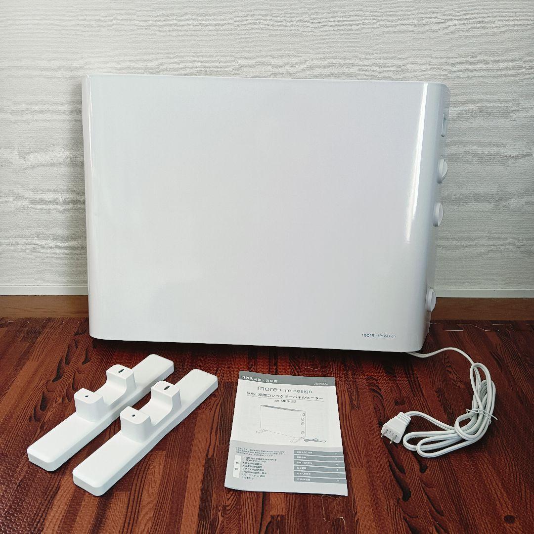 MADOGIWA 窓際 電気ヒーター 暖房 MES-G2 マクロス