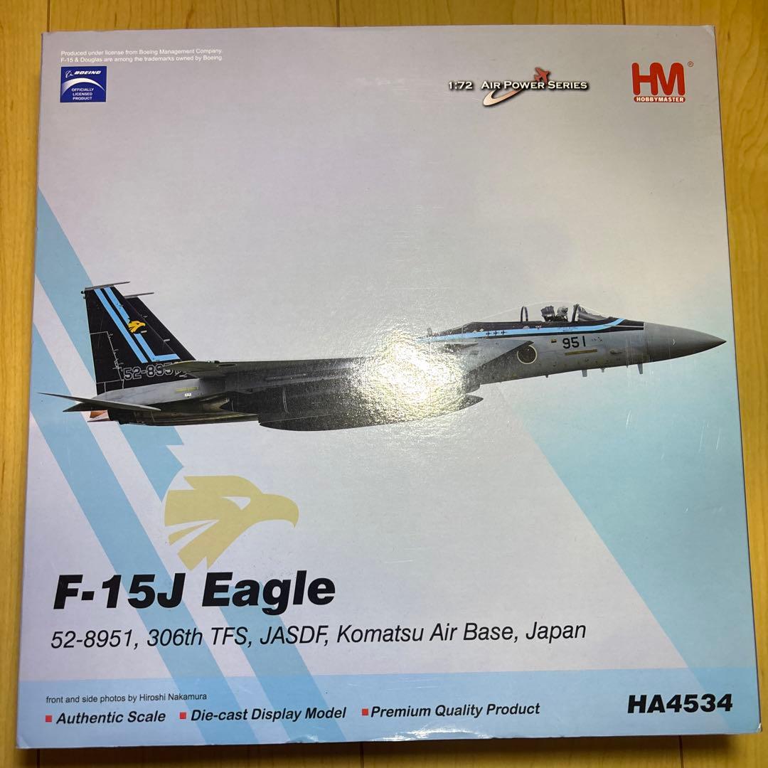F-15J Eagle 1/72 ダイキャストモデル