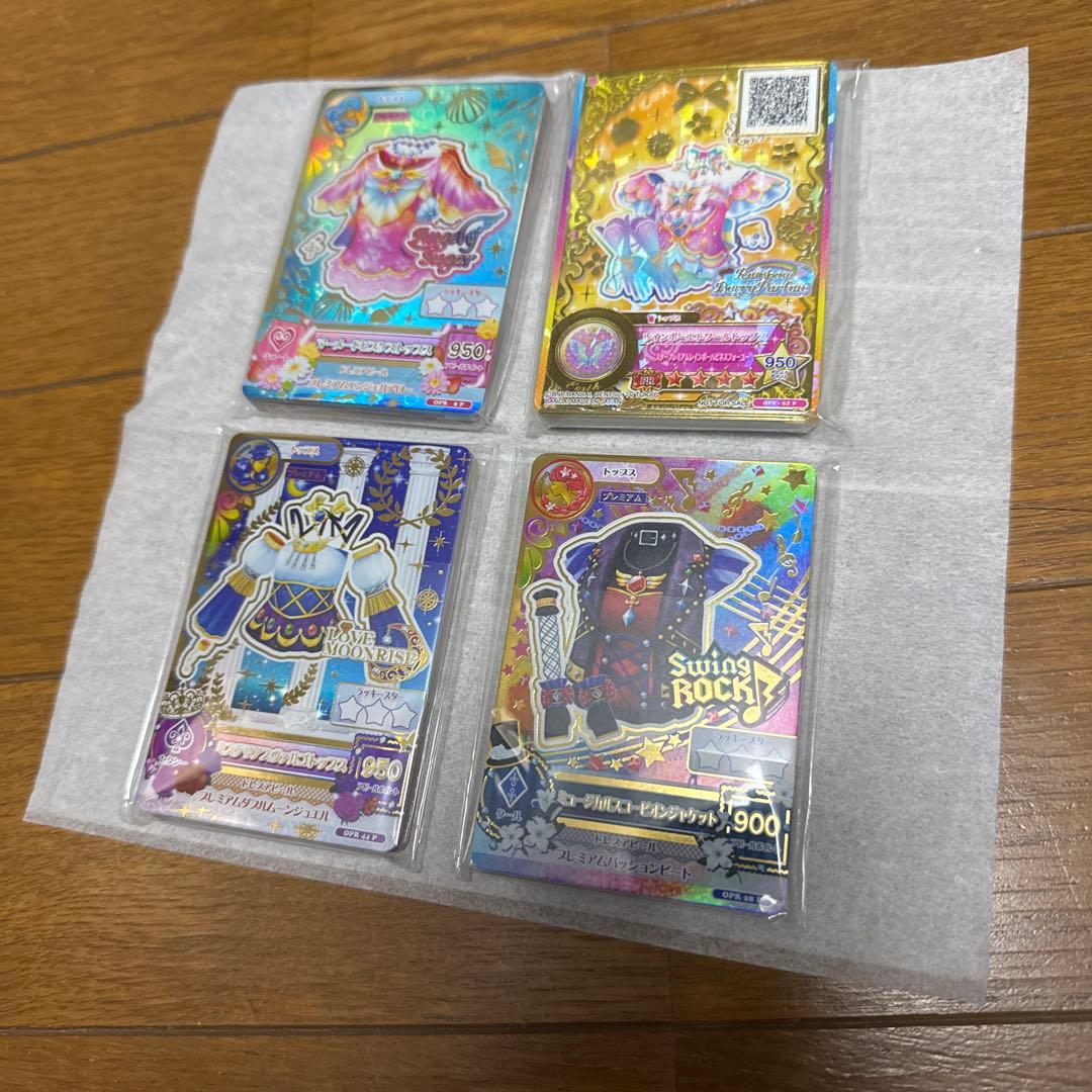 アイカツ！ドレスセット4種未開封新品・アイカツオンパレード・ルーレット当選品