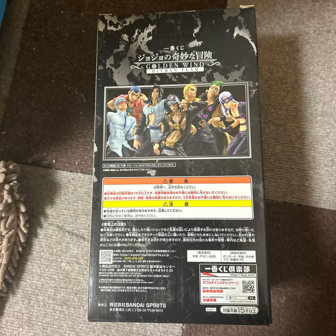 ジョジョの奇妙な冒険 一番くじまとめ売り