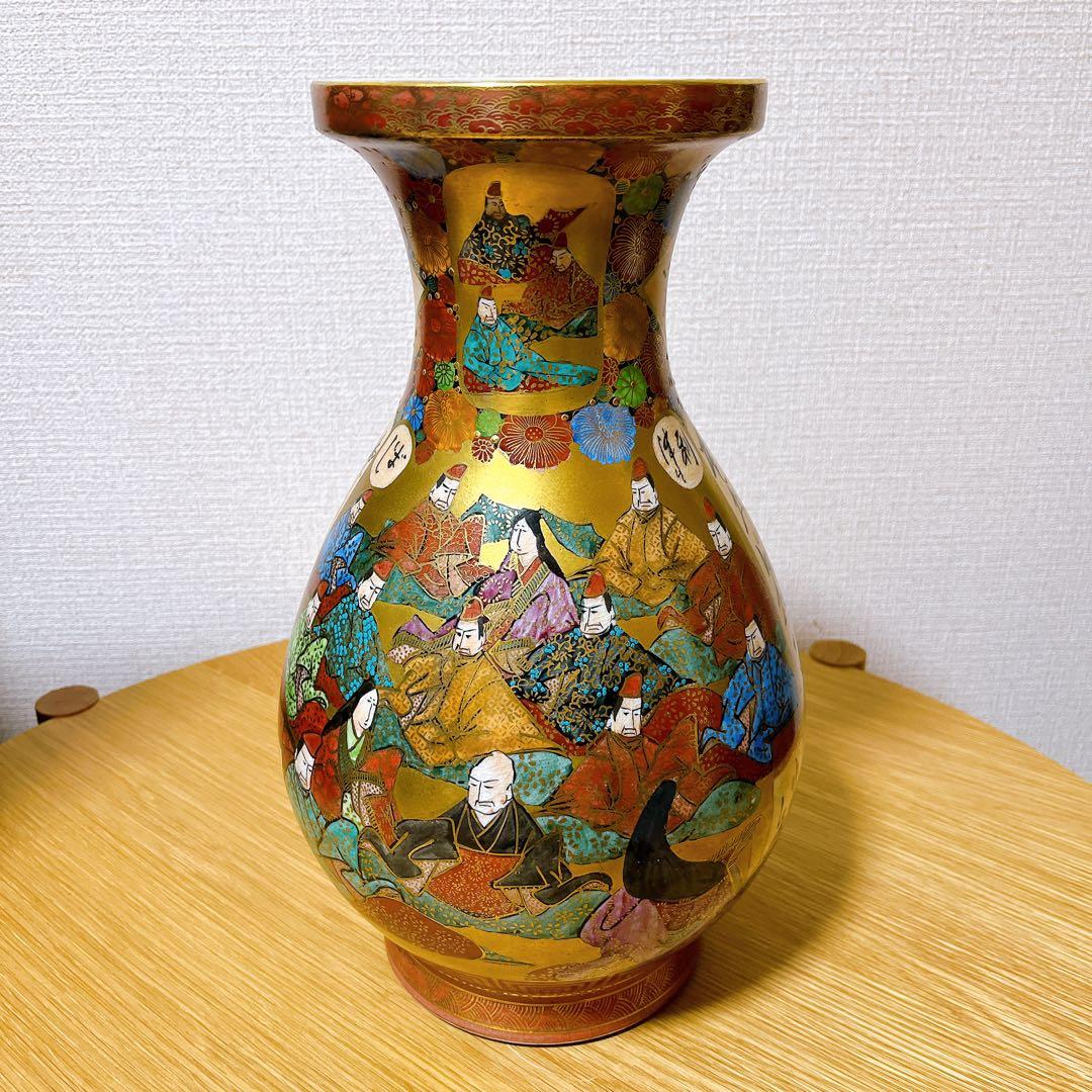九谷焼 九谷松鶴作 金襴手三十六歌仙図 　花瓶 壺