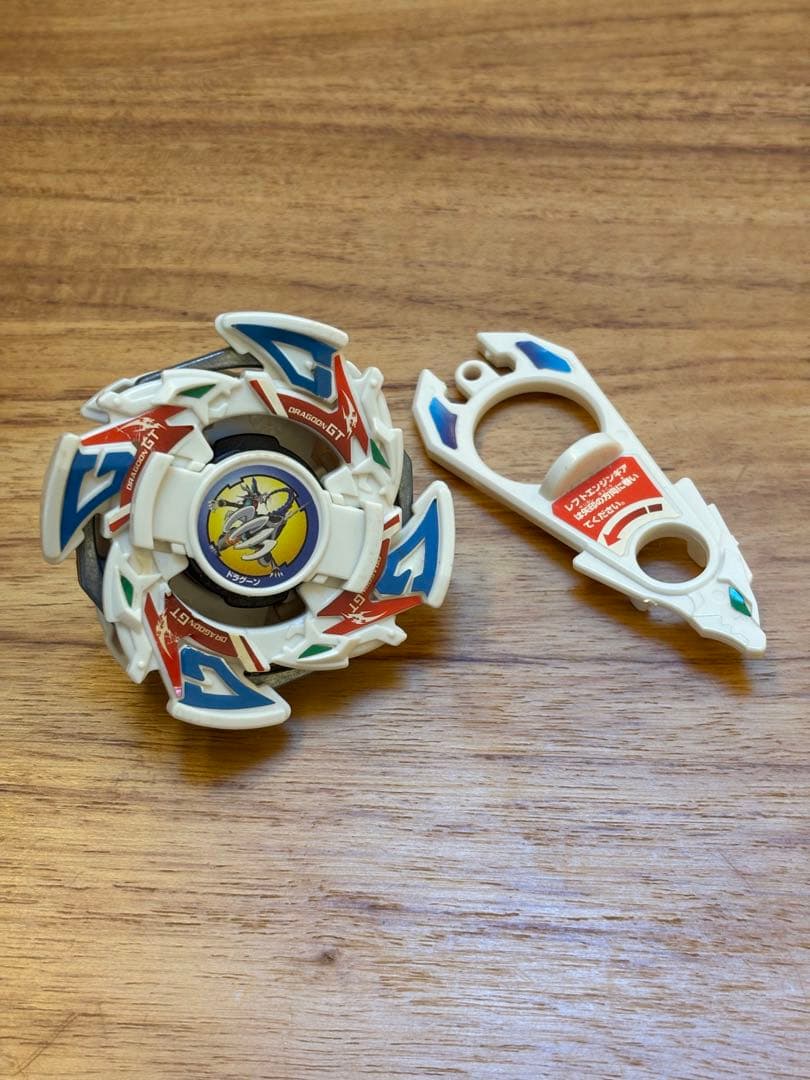 爆転シュートベイブレード　ドラグーンgt ギャラクシーターボ