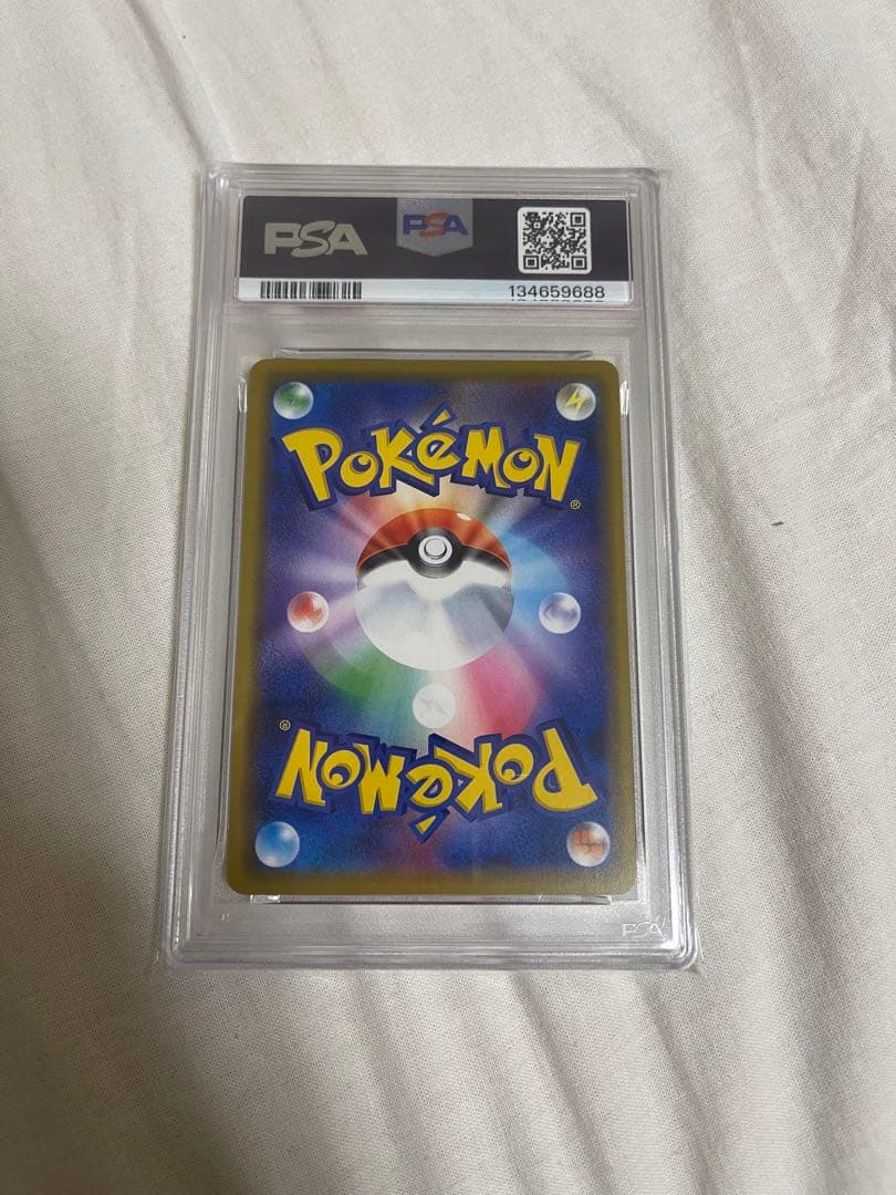 PSA10 海で遊ぶピカチュウ　392