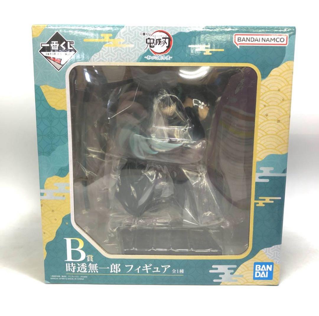 一番くじ 鬼滅の刃 暴かれた刀鍛冶 B賞 時透無一郎 C賞 甘露寺蜜璃フィギュア