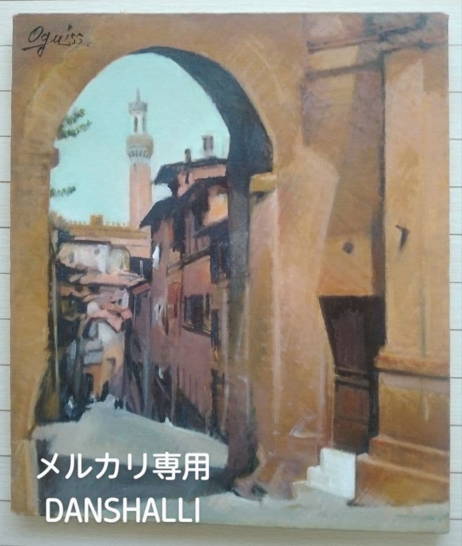 荻須高徳作「巴里」 期間限定・大幅値下げ敢行！！