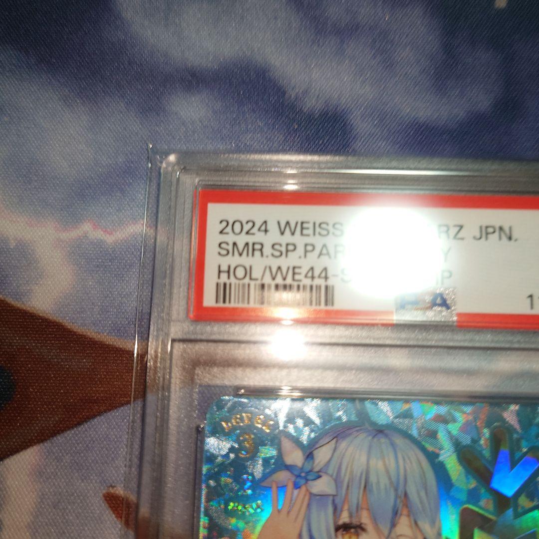 PSA10 summer splashparty雪花ラミィSP ホロライブ