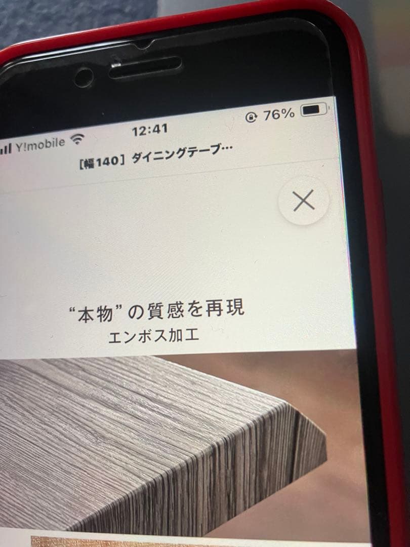 Hana　ダイニングテーブル4人掛け5点セット