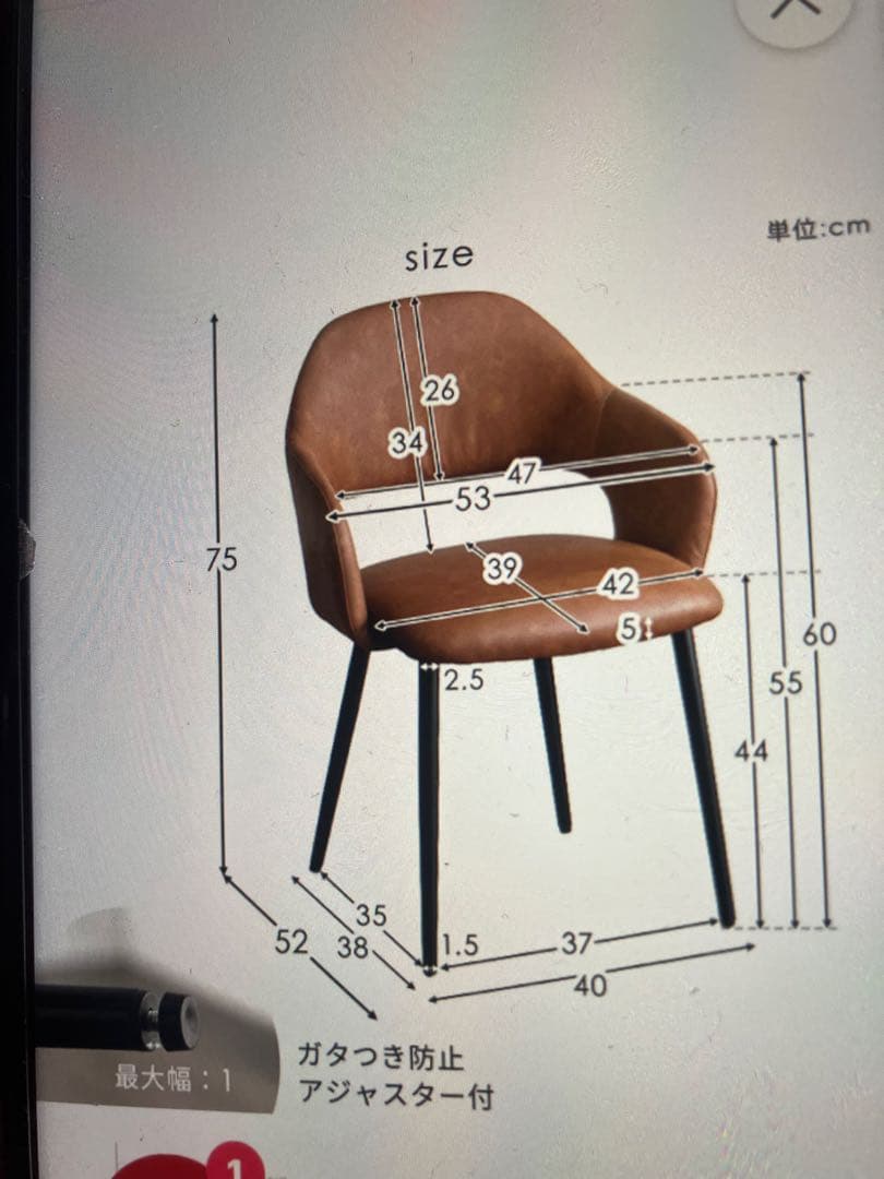 Hana　ダイニングテーブル4人掛け5点セット