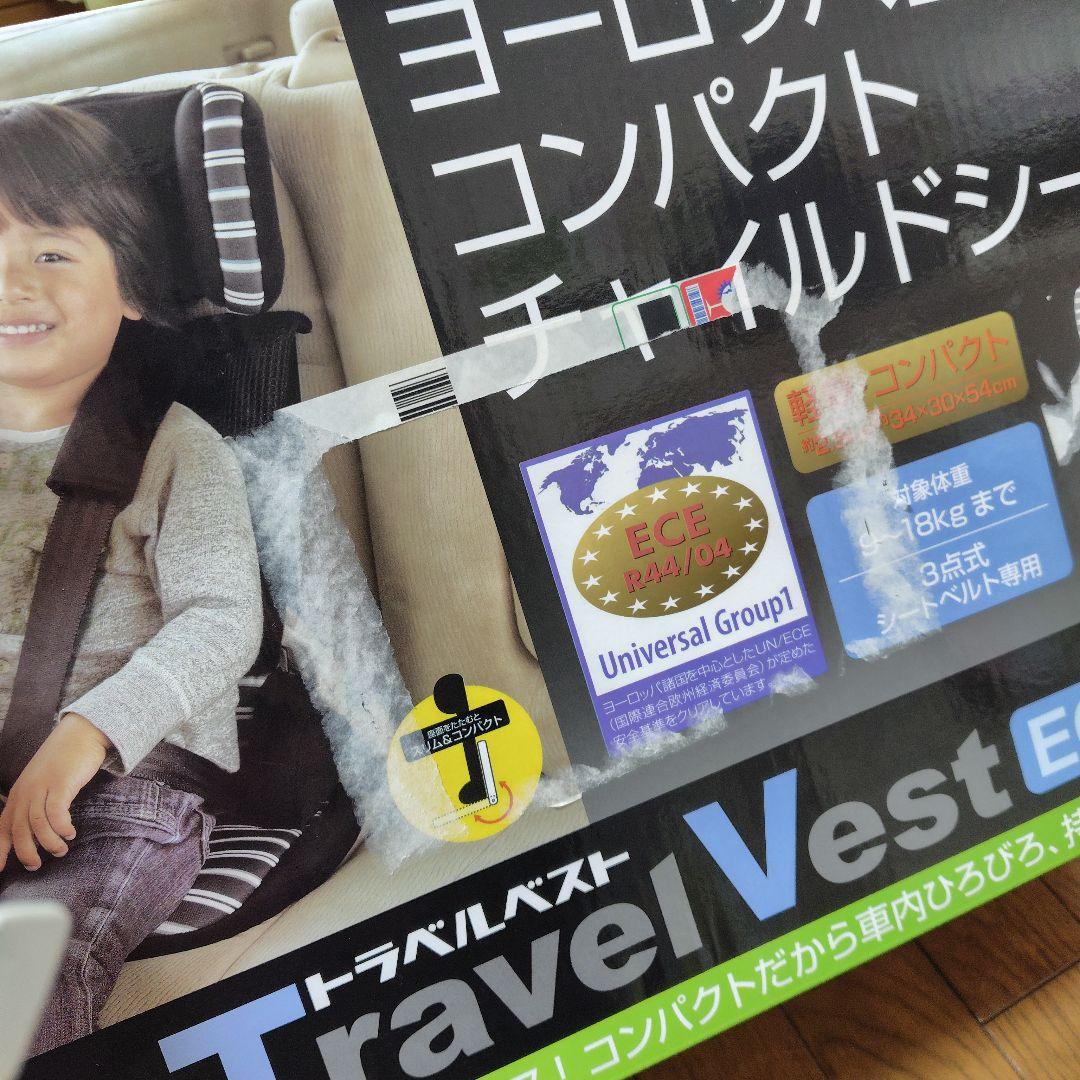 トラベルベストecプラス