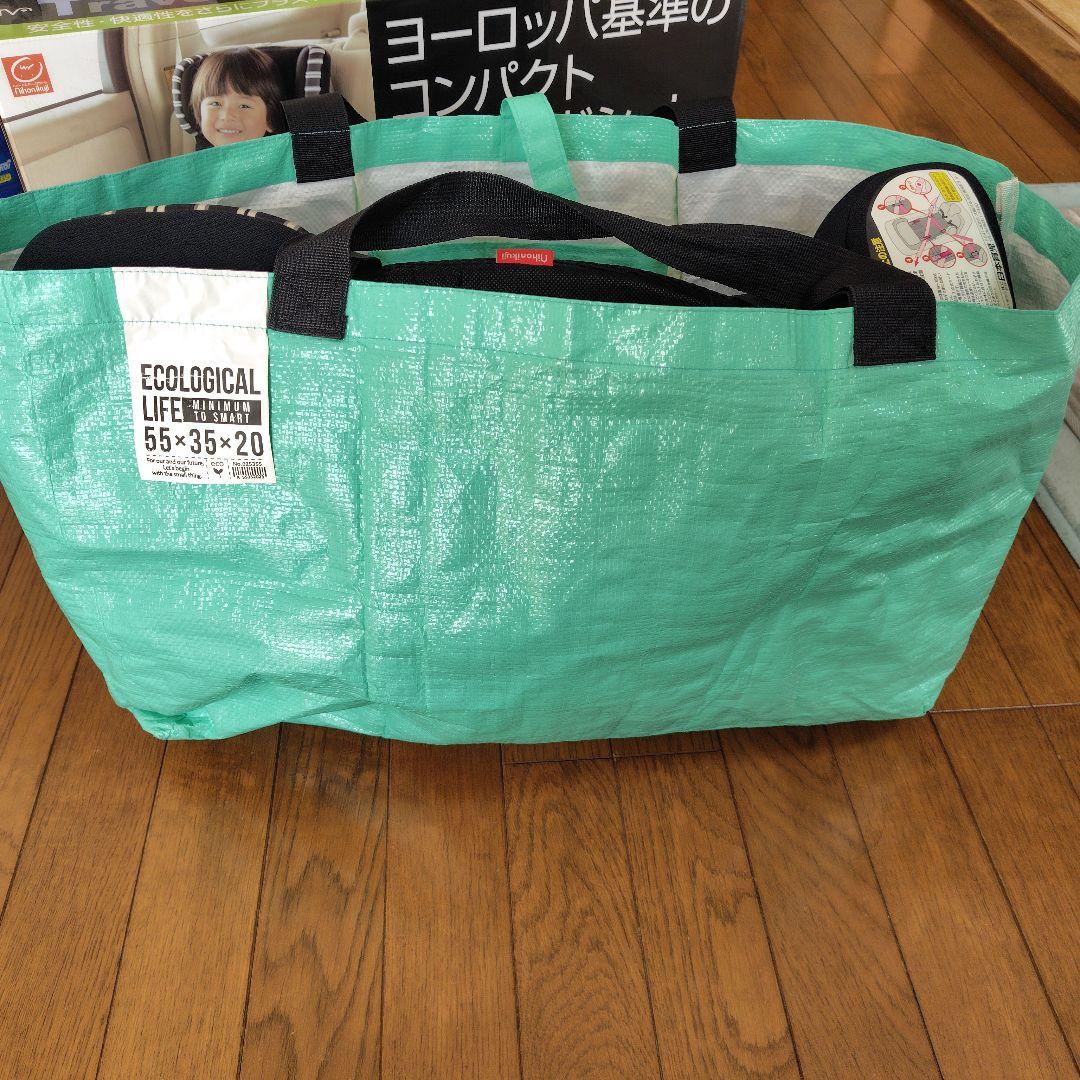 トラベルベストecプラス