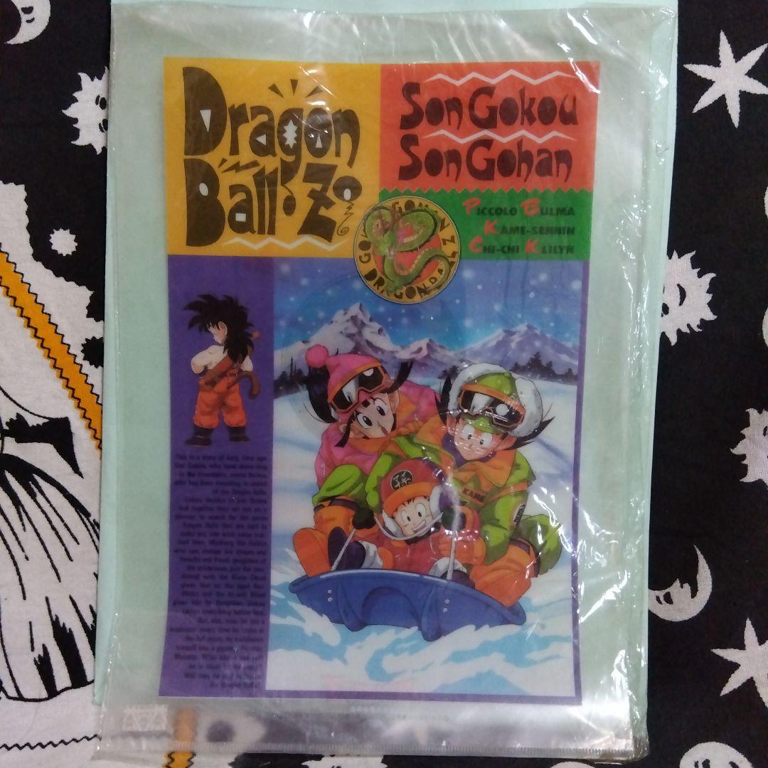 ドラゴンボールＺ　当時物・未使用品Ａ４サイズクリアファイル