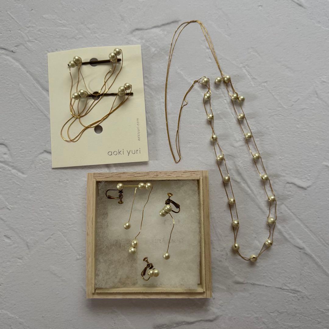 aokiyuri アオキユリ 6点 セット