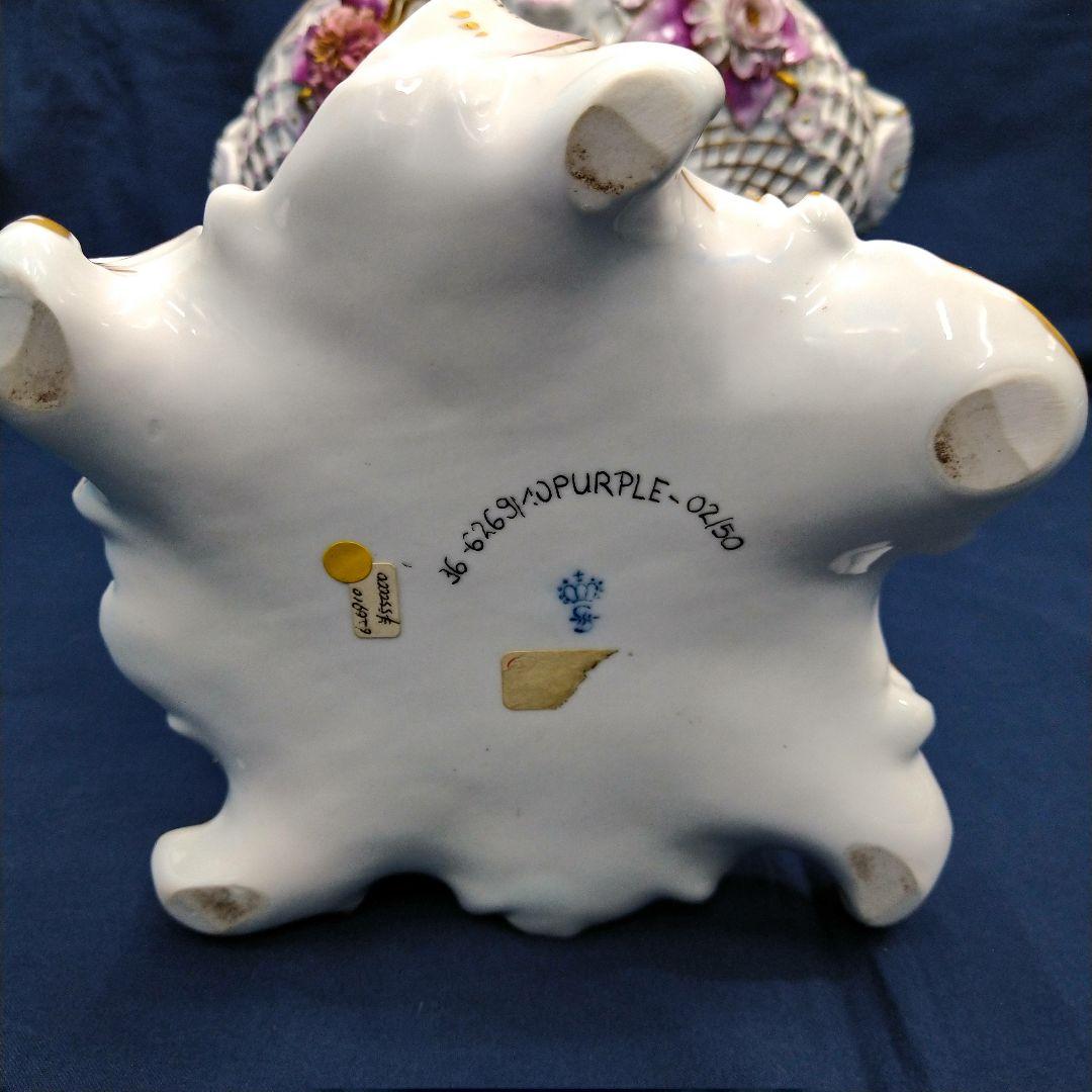 50体限定、ジッツェンドルフ(Sitzendorfer)恋人文透かしコンポート