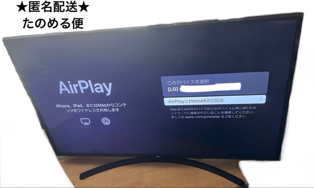 LG 49UK6300PJF 液晶テレビ 49インチ