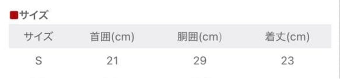 犬用ダウンジャケットS ピンク 収納袋付き　puppy angel