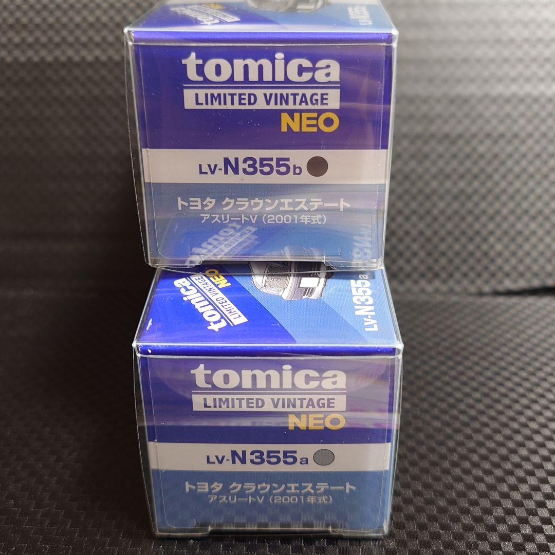 トミカリミテッドヴィンテージネオ トヨタ クラウンエステート アスリートV黒銀