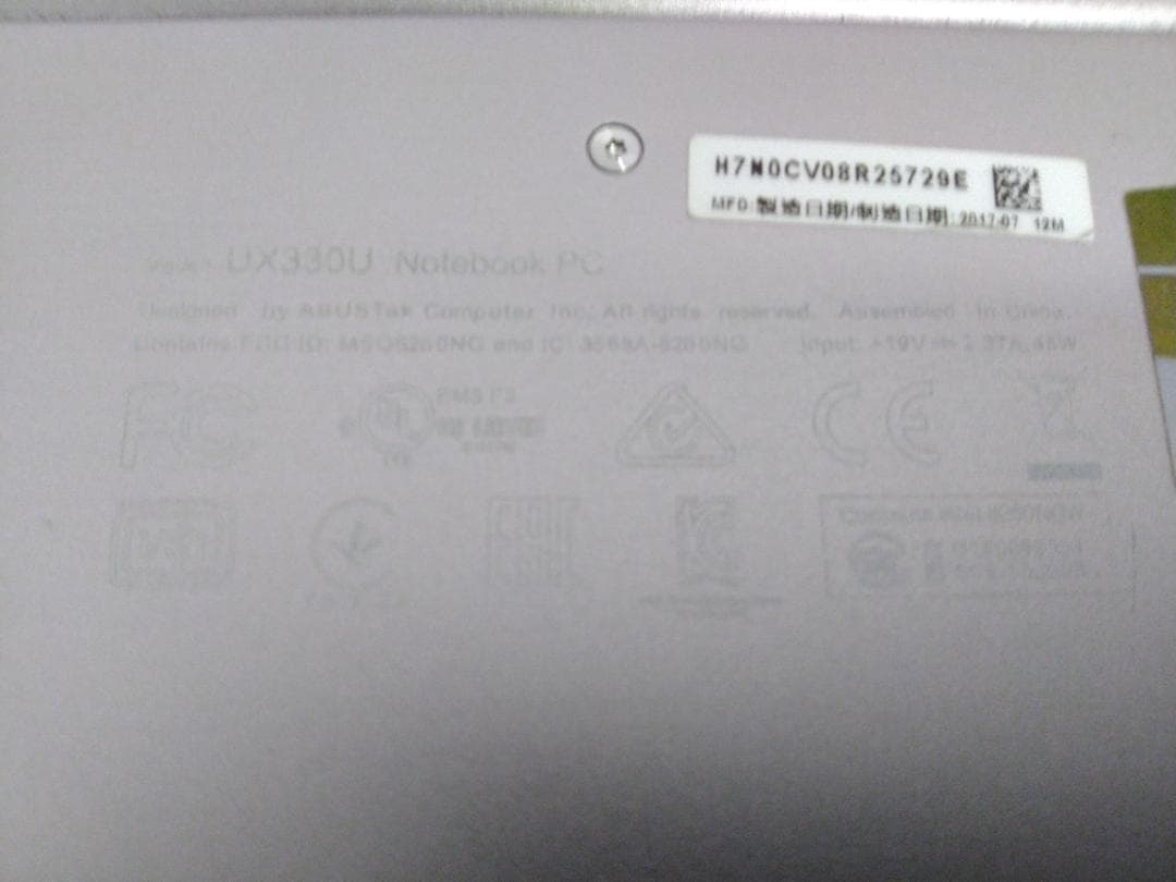 ASUS ノートPC UX330UA-7200S