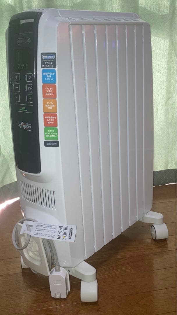 美品　デロンギドラゴンデジタルスマートオイルヒーター
