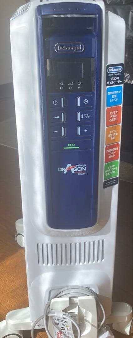 美品　デロンギドラゴンデジタルスマートオイルヒーター