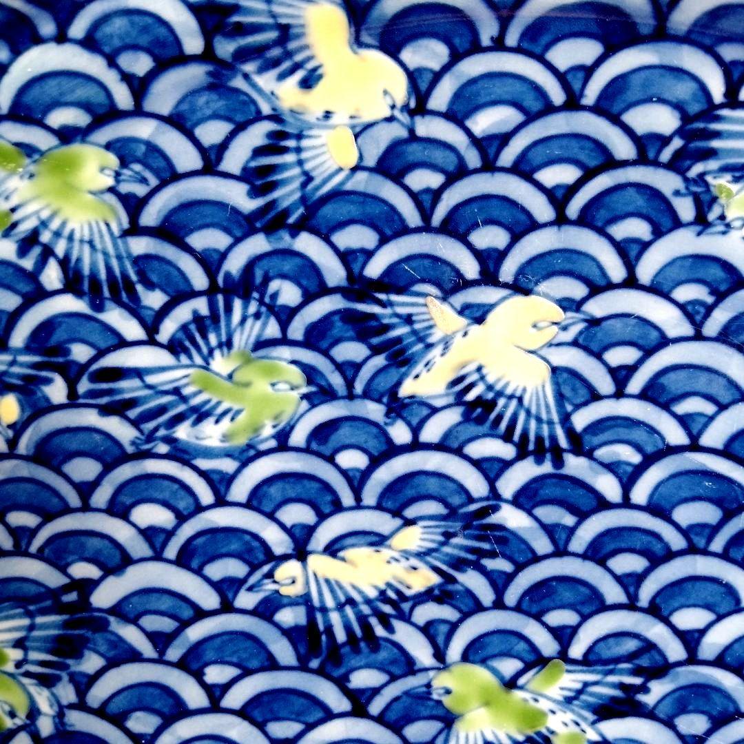 ☆館林 源右衛門 染錦波千鳥皿