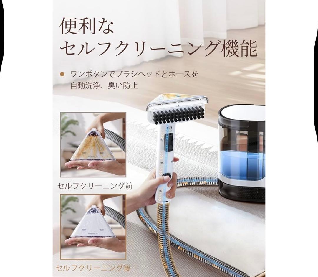 特価⭐️UWANT 布洗浄機 12KPa 強力吸引力 2-in-1 大容量水タンク