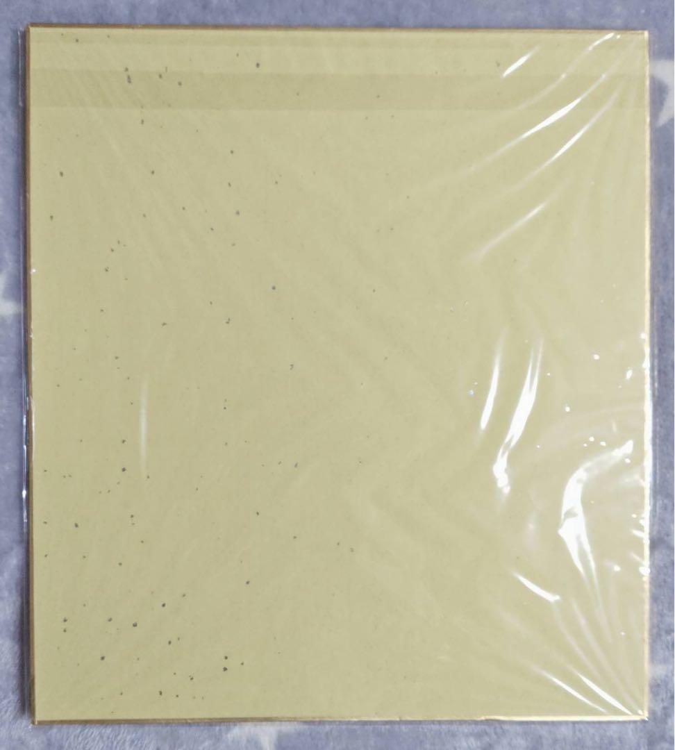 七つの大罪 サイン入り色紙 懸賞 当選 非売品