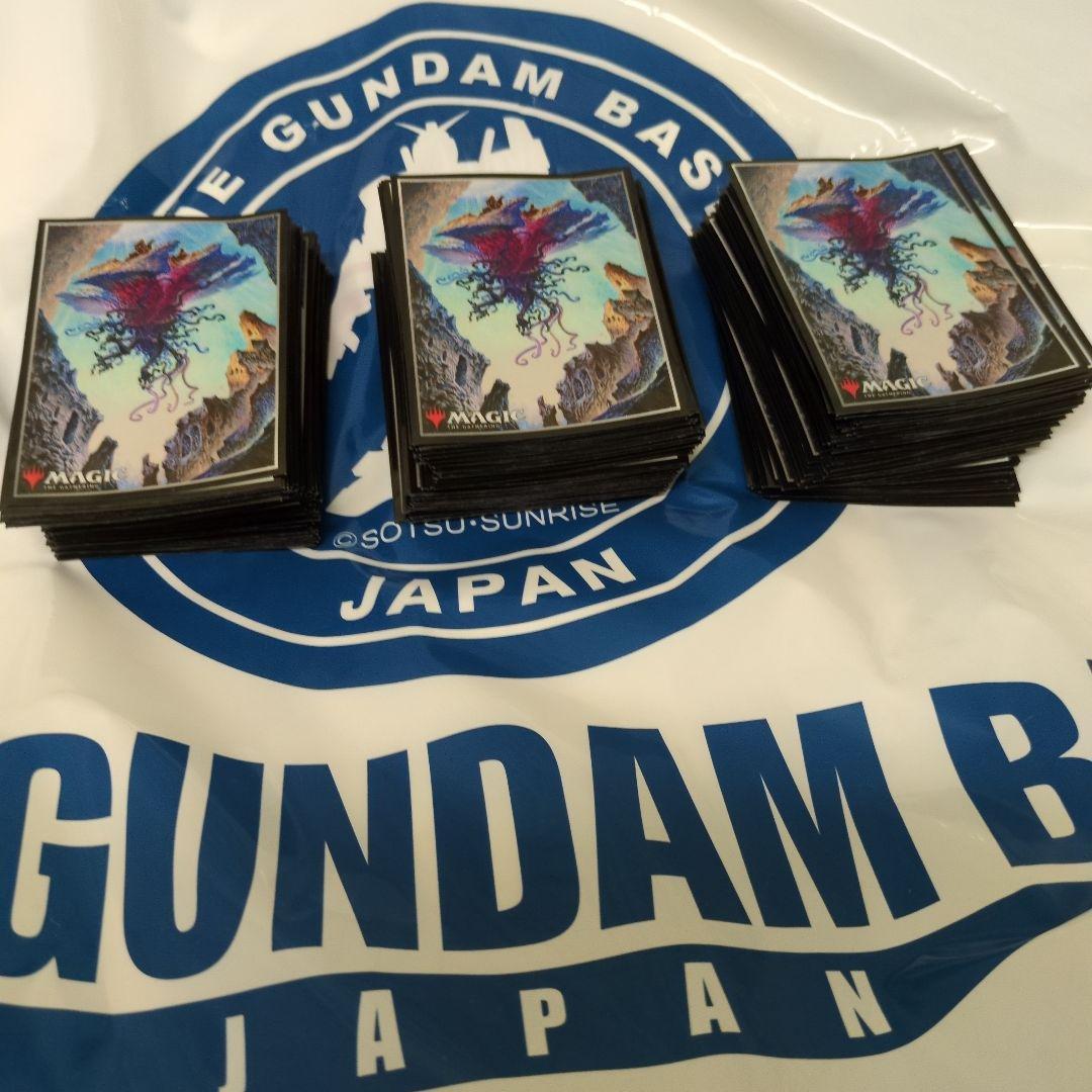 MTG 引き裂かれし永劫、エムラクール スリーブ290枚程 ギャザ