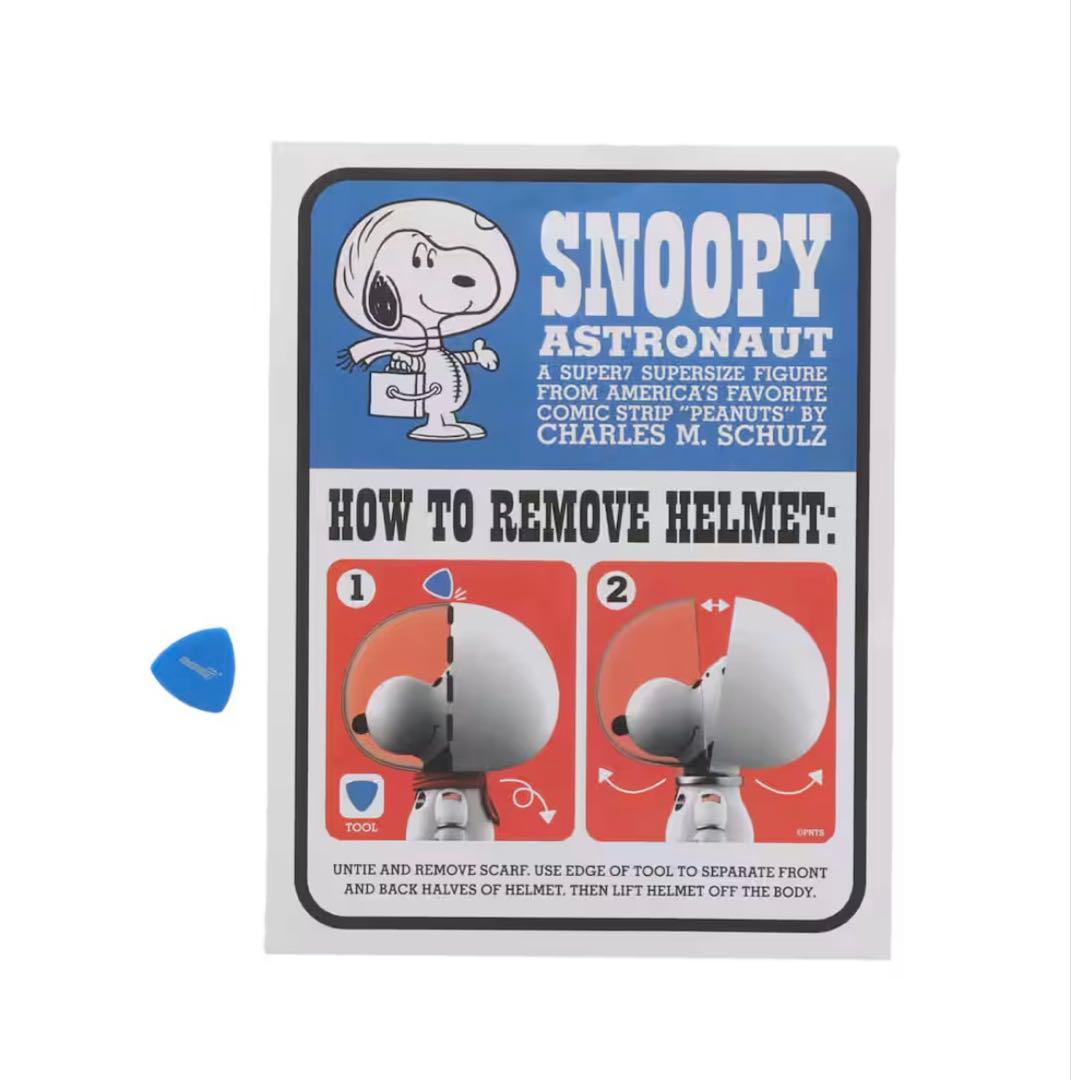 atmos 世界150体限定 スヌーピー 宇宙飛行士 VINYLSNOOPY