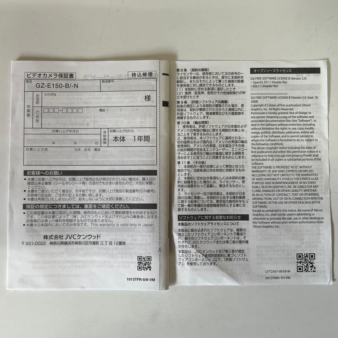 ★美品★ JVC Everio GZ-E150 ビデオカメラ