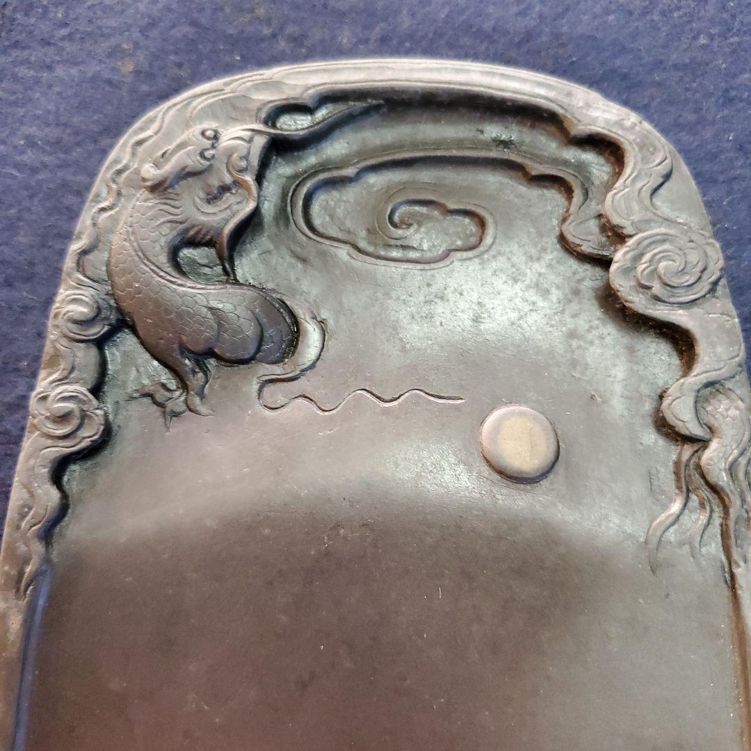 端渓硯　硯石　石眼入り 　木箱付き　　　美品！！