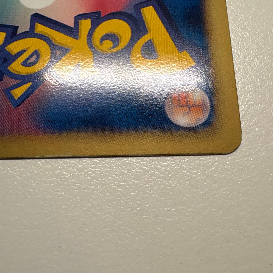 ボルトロス SR BW1 ホワイトコレクション 054/053