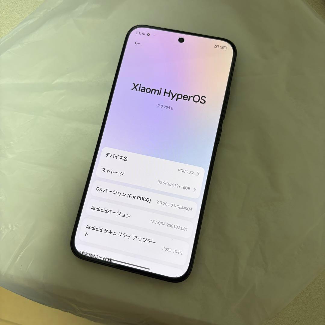 POCO F7 512GB+16GBブラック
