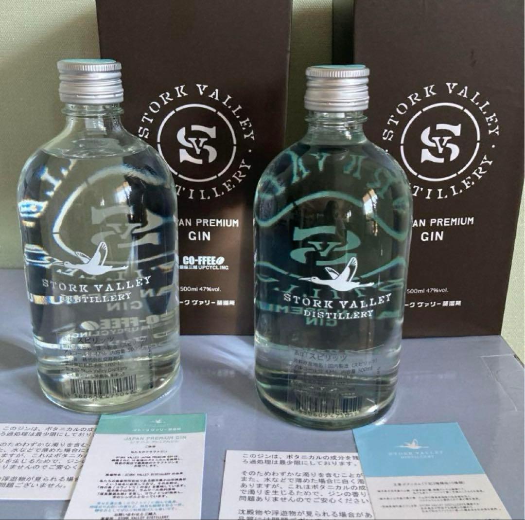 きち❗️【新品】ストークヴァリー・ジャパンプレミアムジン　2種２本セット