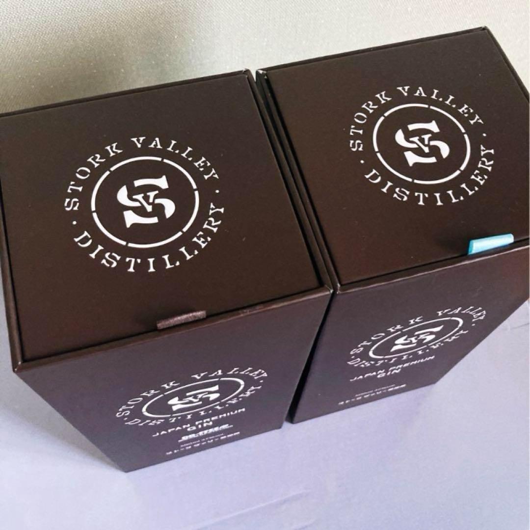 きち❗️【新品】ストークヴァリー・ジャパンプレミアムジン　2種２本セット