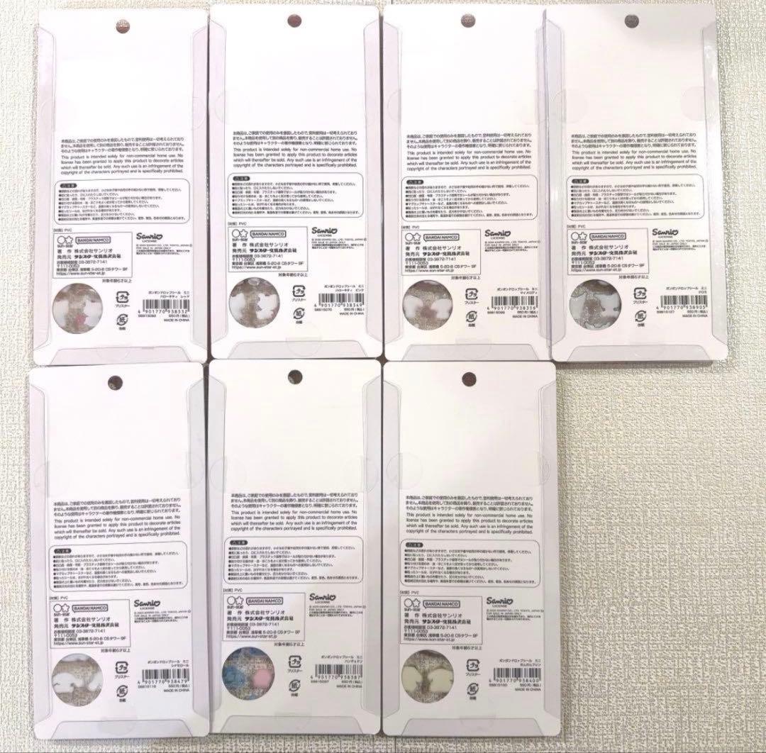 国内正規品✿ サンリオ　ボンボンドロップシール ミニ　7種