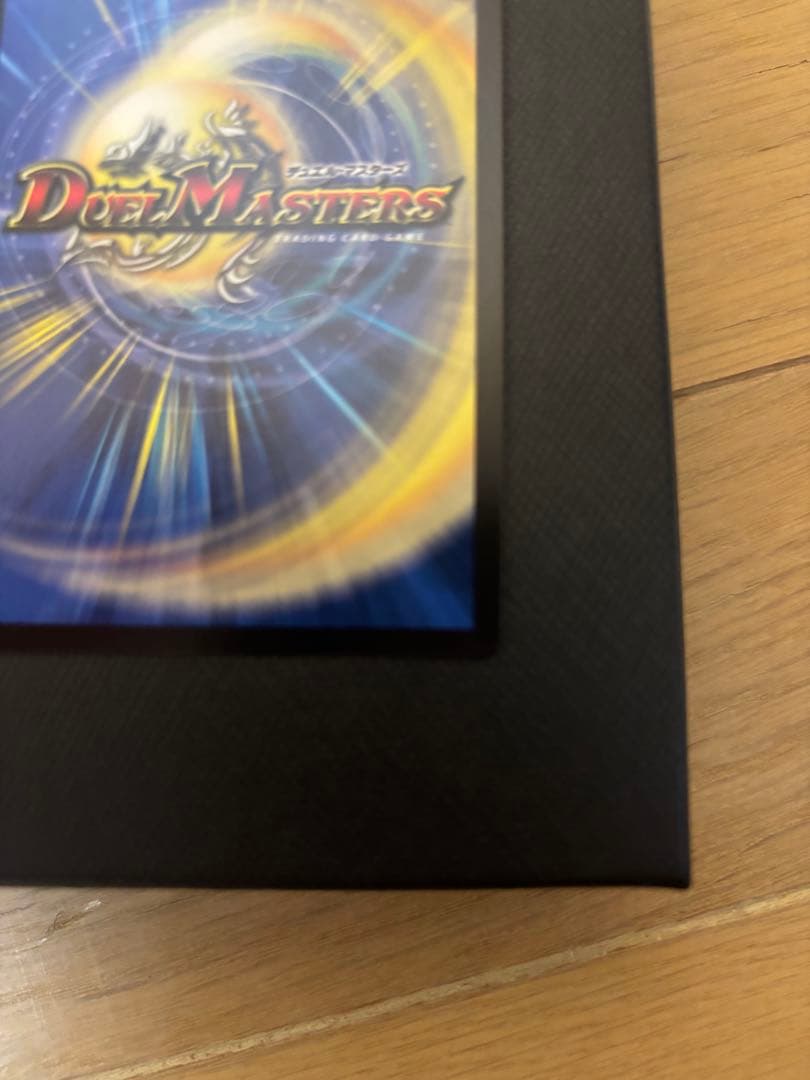 あ*ゆ様 ロスト・Re:ソウル　美品　デュエルマスターズ