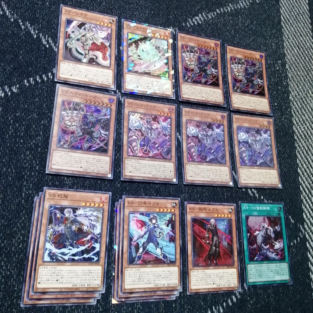 遊戯王　ヴァンキッシュソウル　VS　K9　デッキ　ラゼン　ヨクル　[03657]