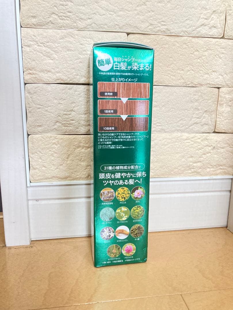 特価　「利尻炭酸カラーシャンプー ダークブラウン」　セット　まとめ売り