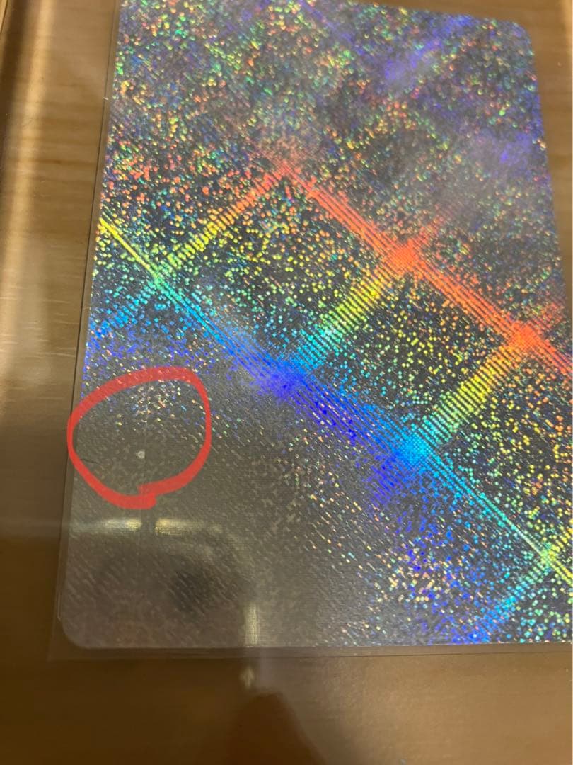 ドラゴンボールカードゲーム　激レアカード　20年前