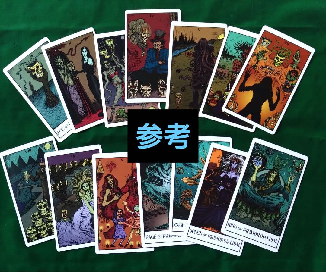 絶版 Mage The ASCENSION TAROT　メイジ ジ アセンション