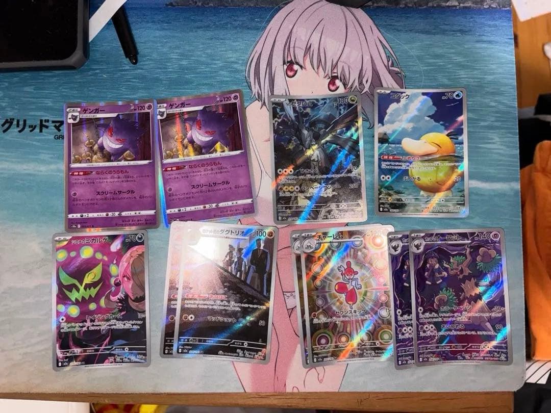 メガドリームexメガカイリューSAR マリィのオーロンゲex SARその他セット