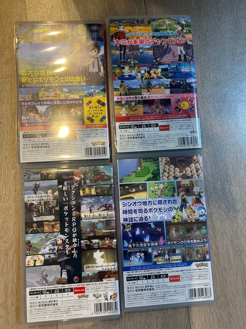 ポケモンシリーズ Nintendo Switchソフト4本セット