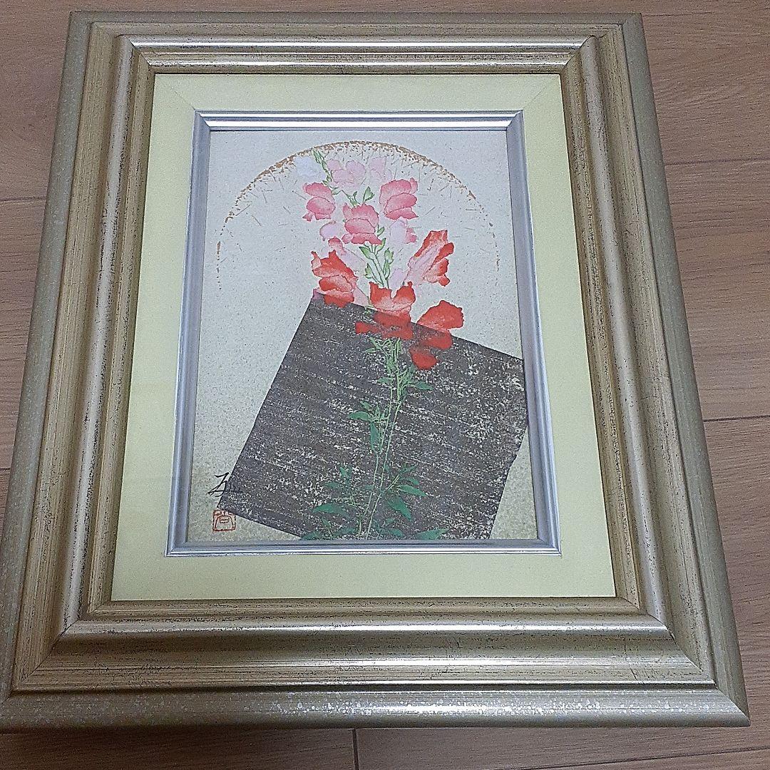 日本画　真野尚文　緋艶