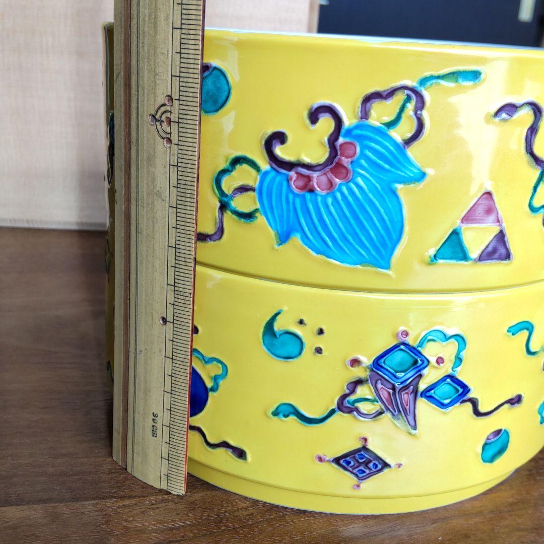 黄交趾 宝尽し 二段重 平安 　昭阿弥