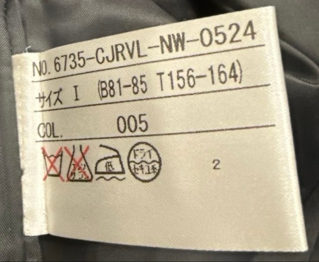 23区SPORT ニジュウサンクスポーツ　レディース　ニットドッキングダウン　M